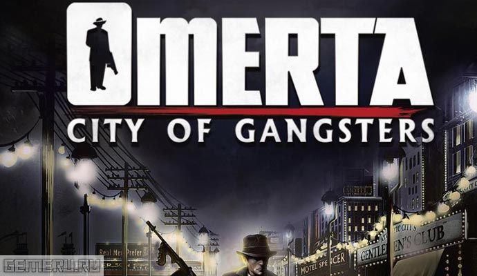 Коды для игры OMERTA: CITY OF GANGSTERS