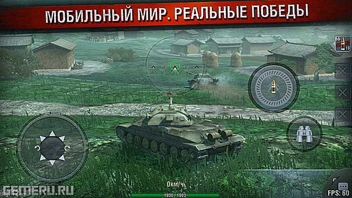 World of Tanks Blitz игра для iPad
