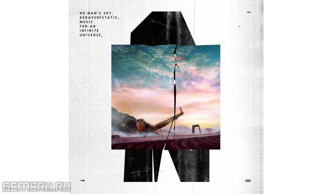 Саундтрек No Man's Sky выйдет отдельным альбомом. Так выглядит его обложка.